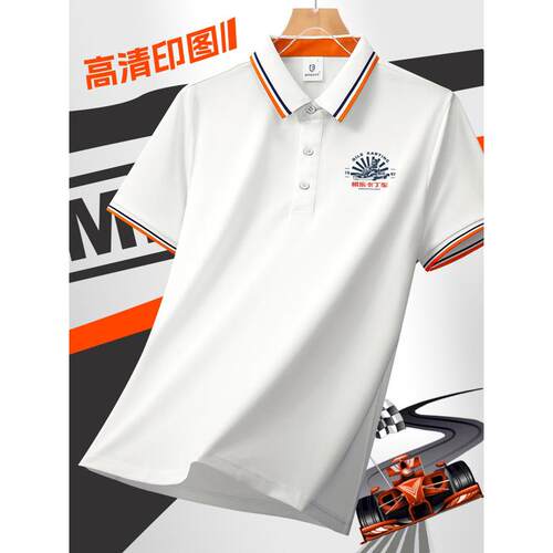 卡丁车俱乐部工作服定制T恤短袖游戏公司赛艇团队Polo衫订制刺绣