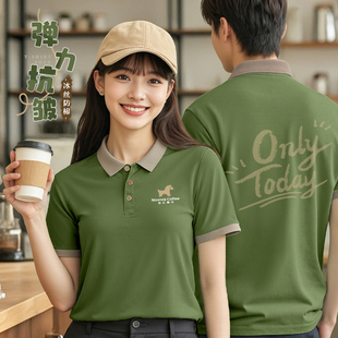 奶茶店工作服定制polo衫餐饮服务员工衣服夏季冰丝短袖t恤印logo
