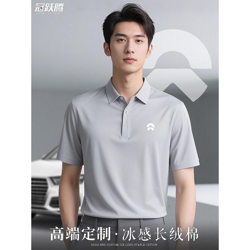 高端polo衫定制印logo汽车销售工作服团队统一服装夏季短袖t恤图片