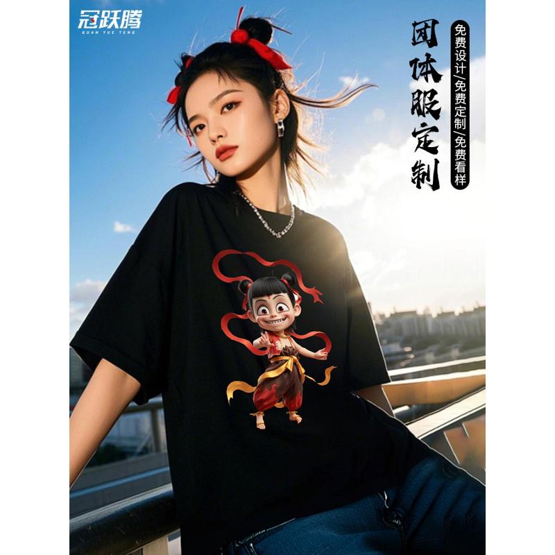 定制t恤衫圆领短袖工作服团队体恤班服黑色广告文化衫团建服装男