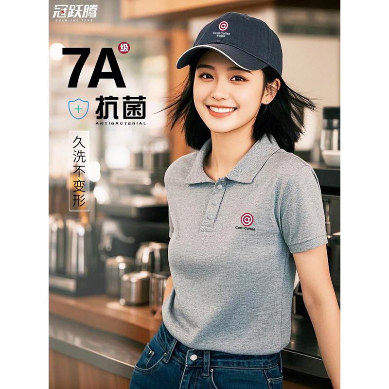 餐饮人员工作服定制t恤咖啡奶茶店餐厅高级感短袖女士服务员工装图片