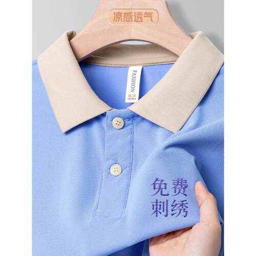 冰丝POLO衫定制短袖夏季团体企业文化衫广告工装翻领T恤印logo男