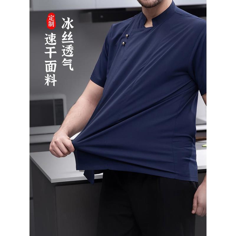 速干厨师工作服短袖夏季冰丝透气定制餐饮后厨房专用服装大厨衣服图片