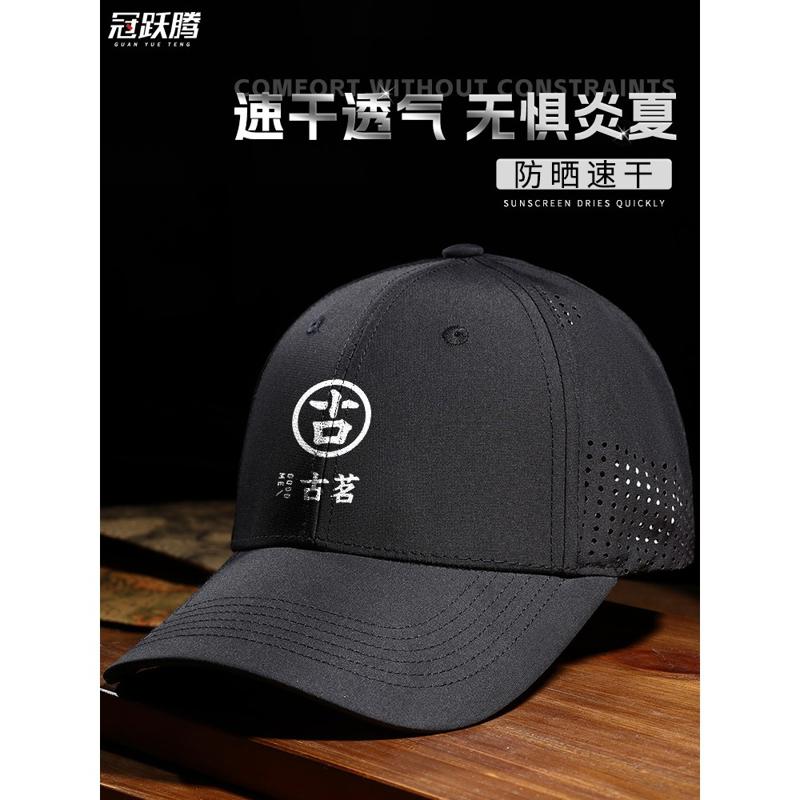 夏季餐饮服务员工作帽logo定制速干鸭舌帽咖啡店奶茶店帽子订做图片