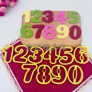 胶东花馍阿拉伯数字模具中式蛋糕小孩生日花饽饽压花印字烘焙模具