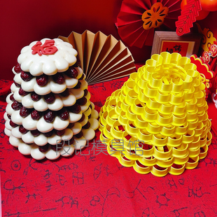 花馍枣山模具过年新中式蛋糕花饽饽中式枣糕花馍底座烘焙面点模具