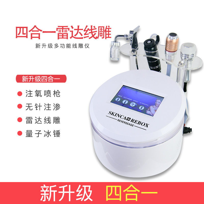雷达线雕仪三代四五头除皱无针精雕魔力线家用美容仪器蛋白线套盒|ruв категории личный уход/Здравоохранение/массажное оборудование, инструмент для чистой красоты, электронный косметический прибор - от Buy2taobao.com для оказания профессиональной услуги покупки агента Taobao
