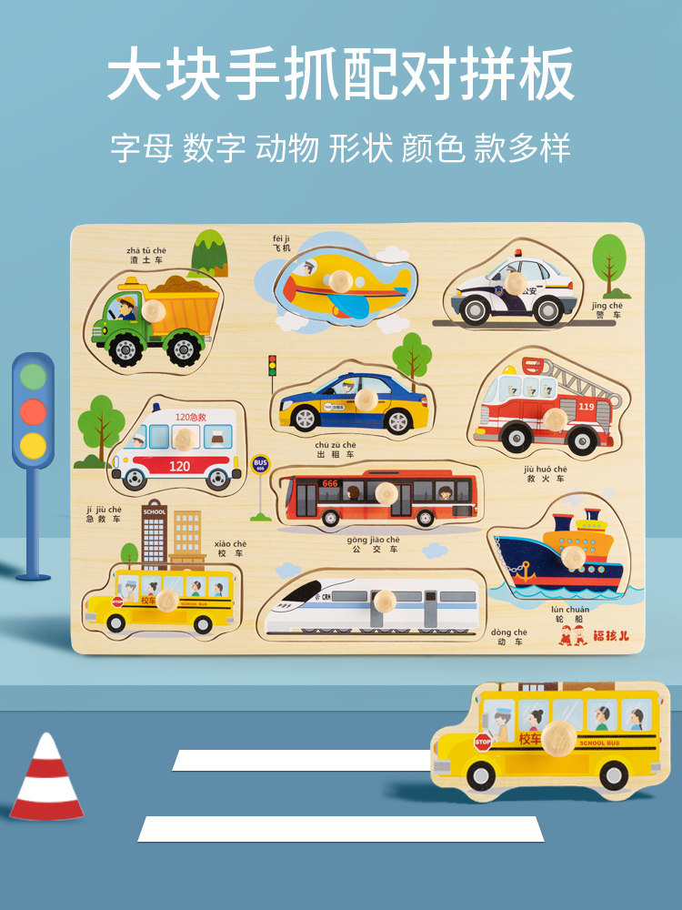 婴幼儿童拼图益智力开发3岁水果积木质平立体1到2宝宝0入门级玩具|ruв категории игрушка/коляска/головоломка/блоки/модель, бусы/головоломка/в паре/демонтаж/бить игрушки, головоломка/деревоплита - от Buy2taobao.com для оказания профессиональной услуги покупки агента Taobao