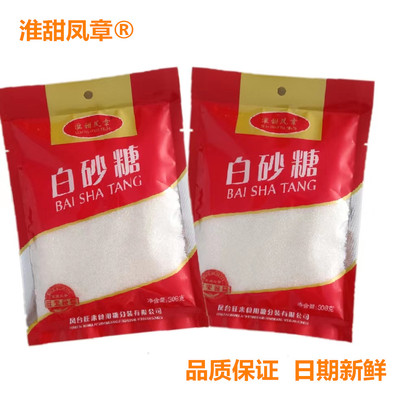 白糖家用炒菜淮甜凤章结婚用喜事