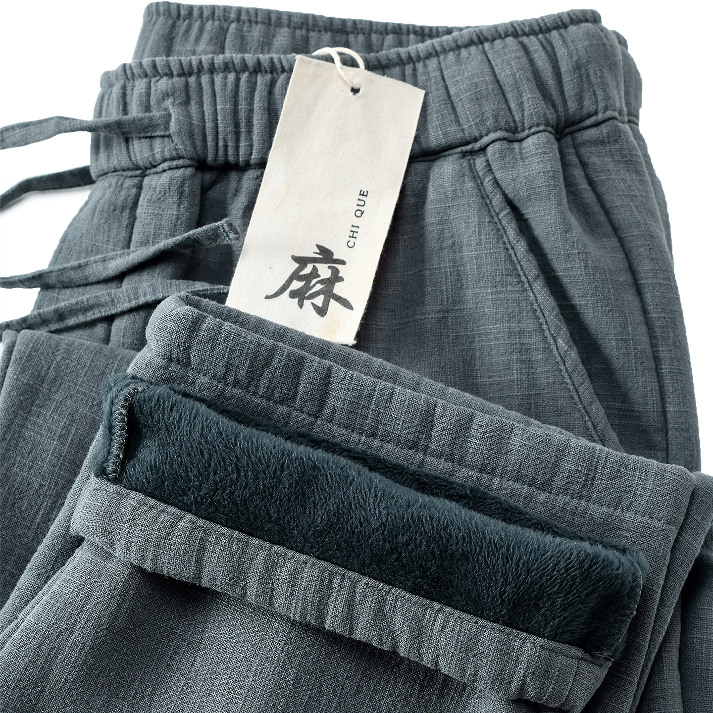 加绒加厚棉麻休闲裤男女同款秋冬季宽松直筒保暖亚麻松紧腰长裤子