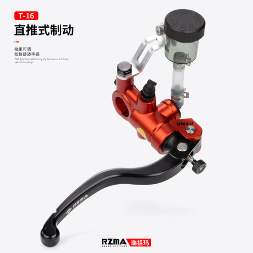 瑞祖玛T16直推上泵改装刹车