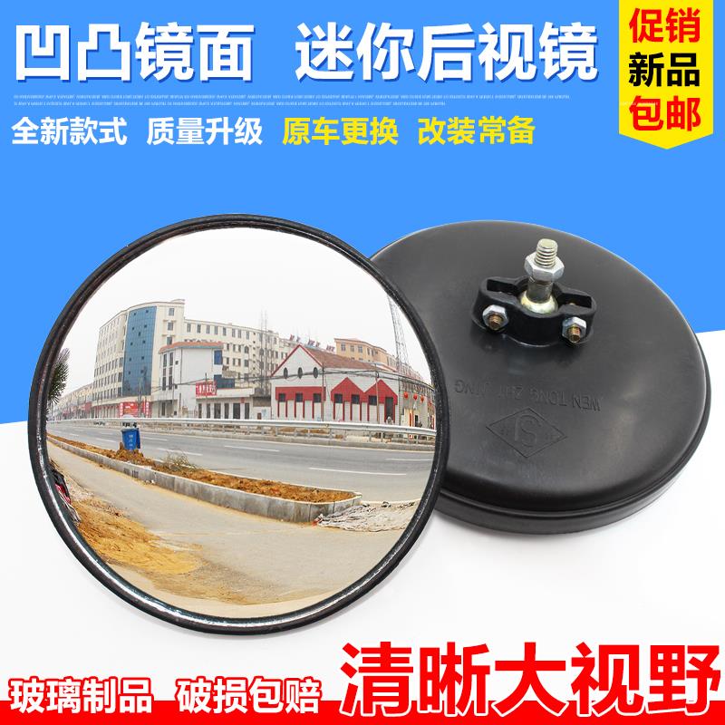 电动车圆镜直径125mm电动三轮车摩托车倒车镜后视镜反光镜凸面镜|ruв категории электромобиль/аксессуары/транспортных средств, электромобиль нулевой/аксессуары, электромобиль отражатель - от Buy2taobao.com для оказания профессиональной услуги покупки агента Taobao