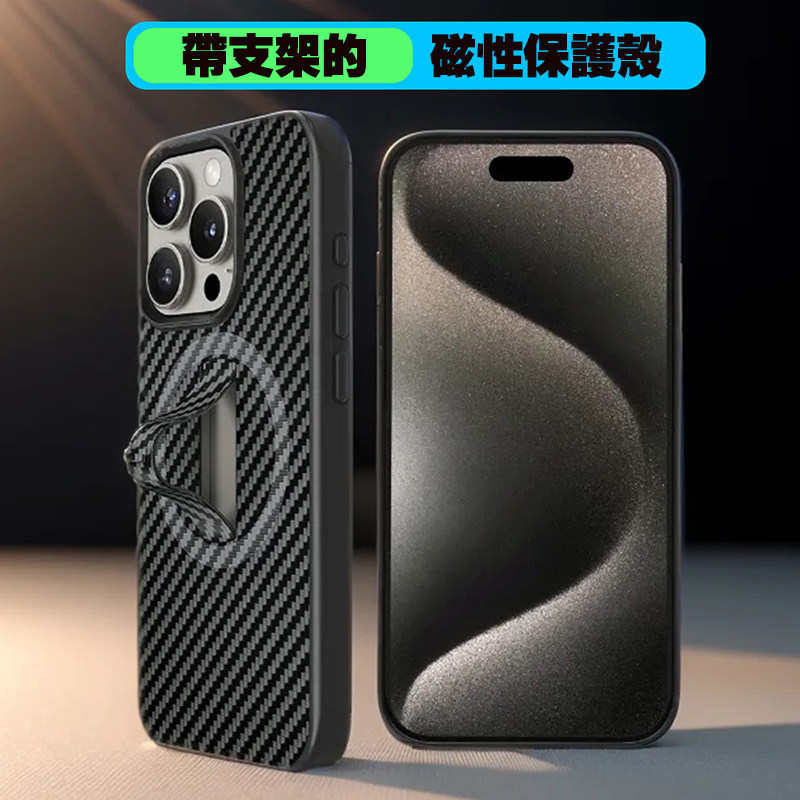 碳纤维防摔苹果手机壳提拉环扣超薄防指纹全包边适用iPhone14Pro