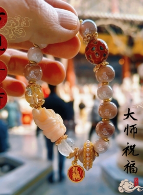 观音寺香积九尾狐狸大漆转运手串本命年招桃花香粉瓷金箔琉璃手链