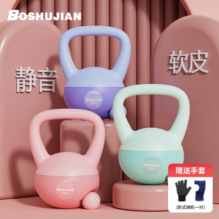壶铃女士健身家用瘦手臂练臀器械提壶哑铃翘臀软壶铃深蹲力量训练