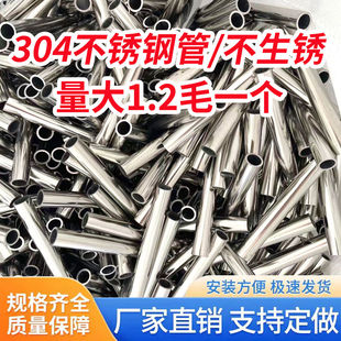 两通直钢丝接头不锈钢毛细管篮子收口架卡扣玻璃纤维杆连接管定制