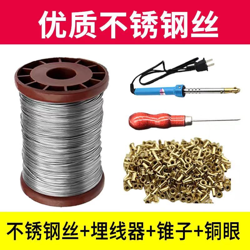 24号不锈钢丝蜜蜂箱优质电埋线器针锥巢铜眼专用蜂具巢础养蜂工具