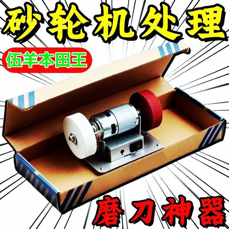 小砂轮机台式粗细双砂轮家用电动打磨抛光钻孔机无极磨刀机双砂轮,五金/工具,工业压板,淘宝优惠券,粉丝福利购,淘宝优惠卷