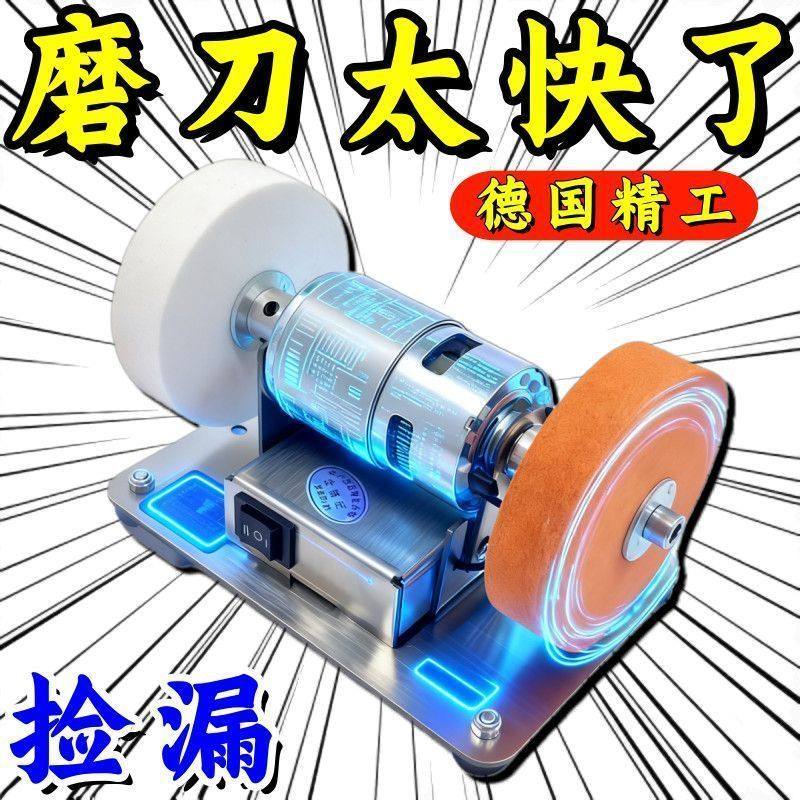 小砂轮机台式粗细双砂轮家用电动打磨抛光小型砂轮机磨刀机,五金/工具,刀座,淘宝优惠券,粉丝福利购,淘宝优惠卷