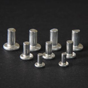 平头实心铝铆钉毛钉敲击平底铁锅炒锅帽钉混装修补刀柄铭牌丁手打