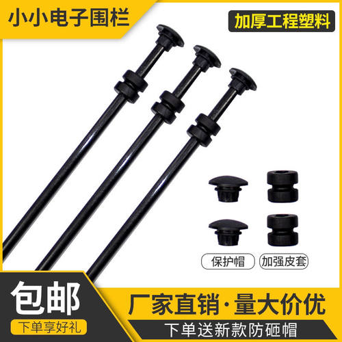 【8955人好评】绝缘棒耐