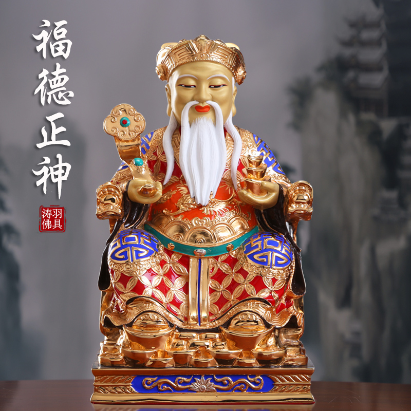 土地公供奉摆件财神爷
