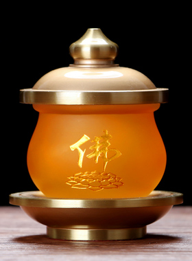 古法琉璃居家供佛圣水杯