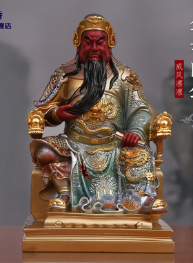 铜雕关圣帝君看书关公神像摆件