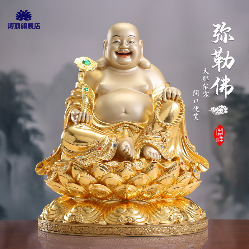 贴金弥勒佛佛像纯铜笑佛大肚弥勒佛供奉家用如意招财店铺客厅摆件