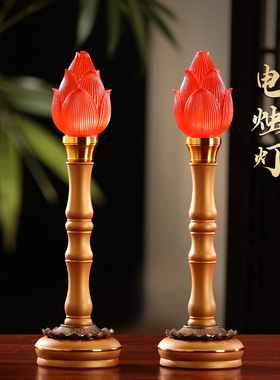 财神灯供灯led插电蜡烛电烛灯