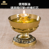 纯铜碗油灯供佛酥油灯灯盏长明灯供奉佛前香油灯莲花寺庙佛堂家用