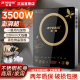 半球电磁炉家用大功率智能预约新款 炒菜锅一体全套3500W电池炉灶