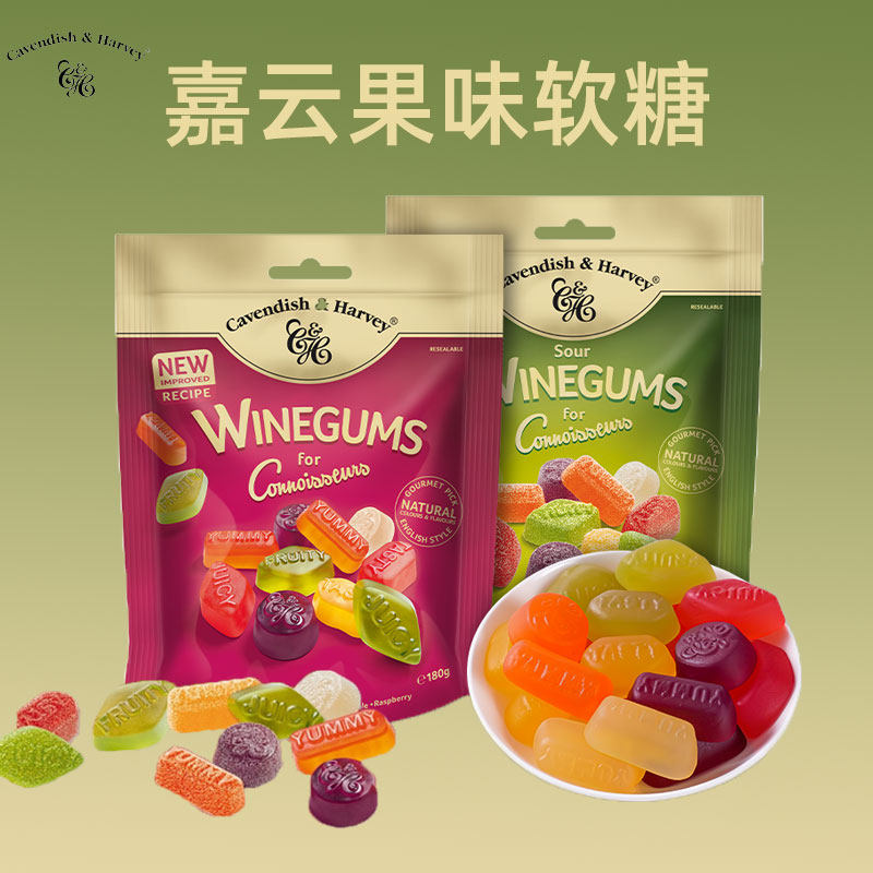 嘉云混合水果味软糖什锦橡皮QQ糖儿童酸荷兰进口休闲办公零食果汁