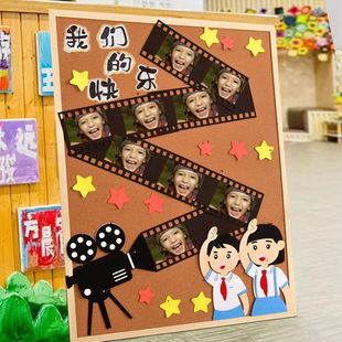 展板胶卷照片墙面展示布置放映机时光机故事机成长历程展示边框贴