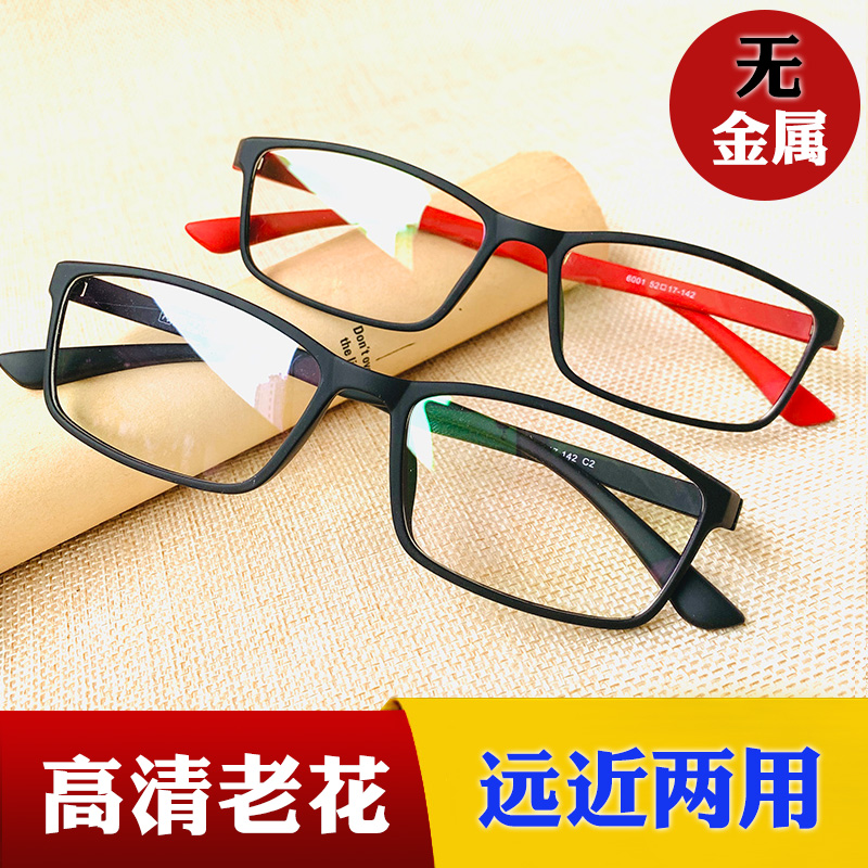 舒适方框老花镜高清监狱看守所黑
