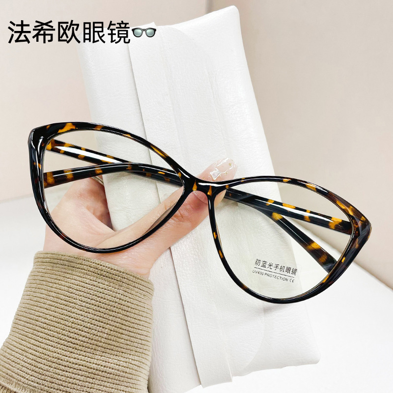 法希欧老花镜时尚玳瑁色女款