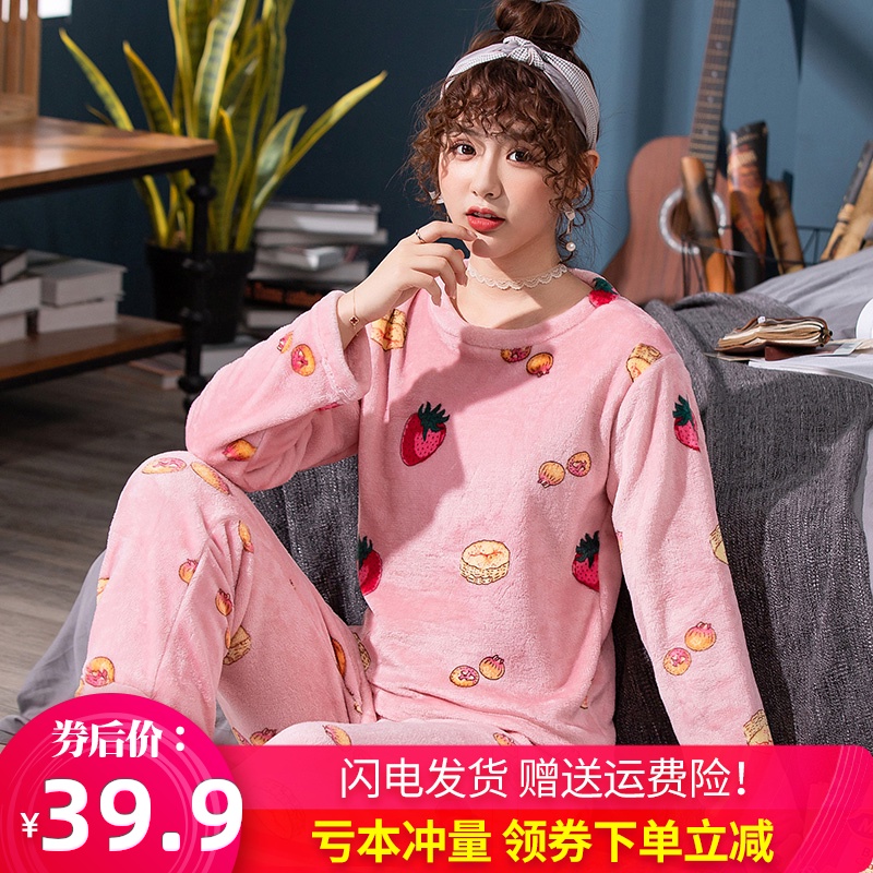 名薇妮睡衣女秋冬加厚法兰绒冬季男情侣家居服套装珊瑚绒加绒可爱