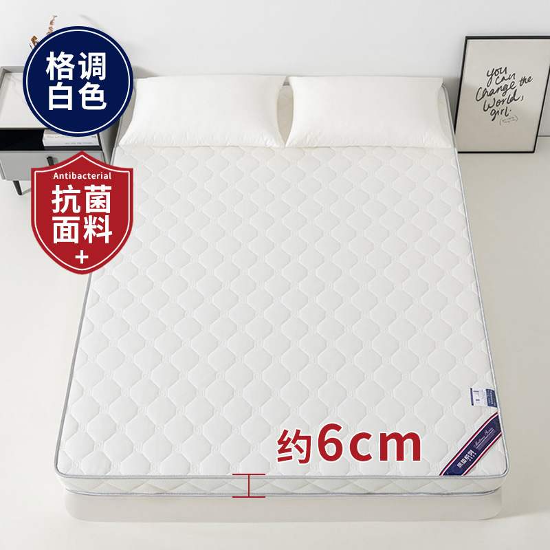 海绵乳胶床垫软垫学生宿舍家用榻榻米乳胶垫可折叠记忆棉床褥