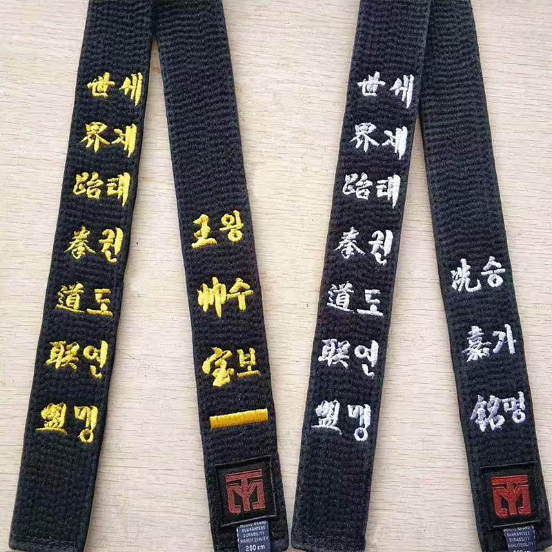 跆飞跆拳道腰带绣字跆拳道黑带道带绣字教练黑色带mooto道带成人|ruв категории движение/йога/фитнес/фанаты товаров, Тхэквондо/ушу/кикбоксинг, Тхэквондо, Тхэквондо пояс - от Buy2taobao.com для оказания профессиональной услуги покупки агента Taobao
