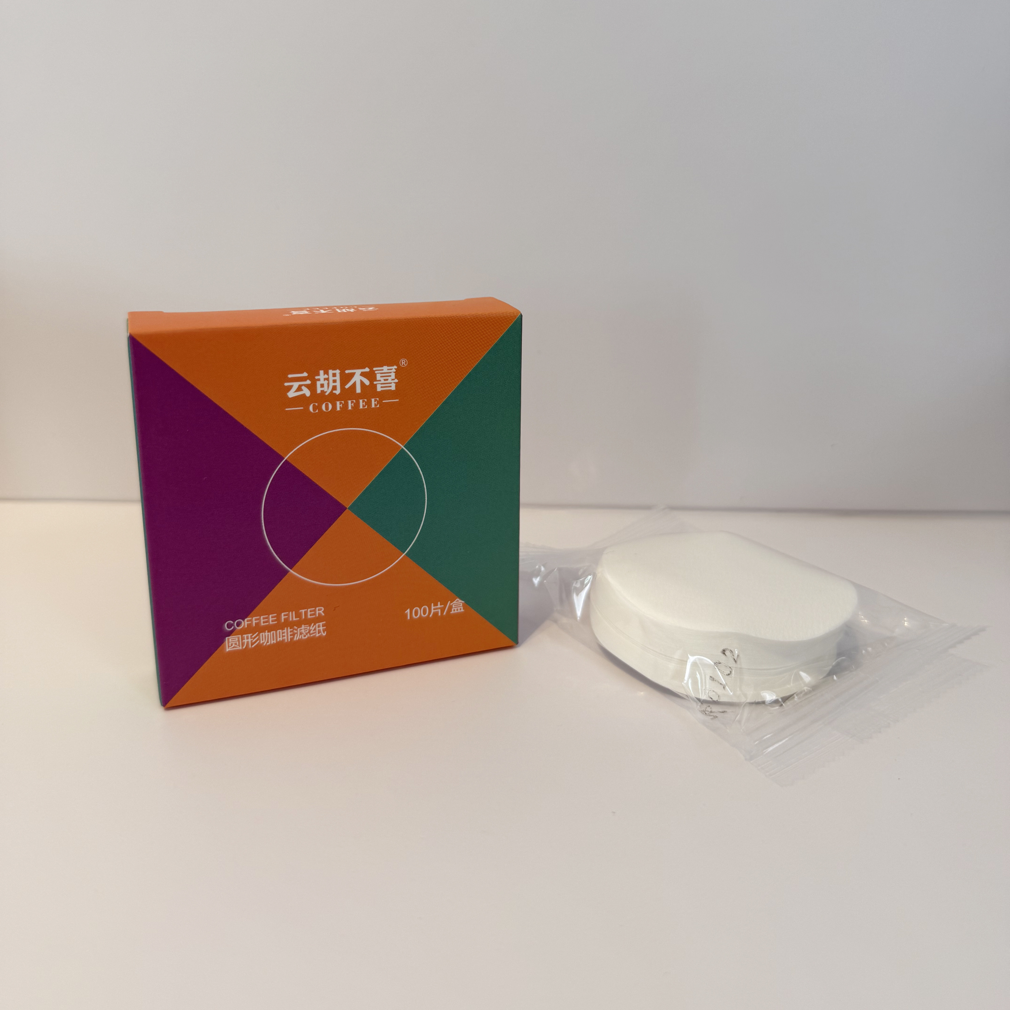 意式咖啡滤纸收纳盒圆形摩卡壶壁挂防尘盒咖啡机手柄粉碗分水网