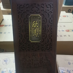52度欣马嘉酿木盒纯粮酒马场香型东营特产高端商务礼品小批量生产