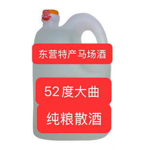 52度散装大曲桶装5升马场特产纯梁酒酿造固态发酵自饮聚会口粮