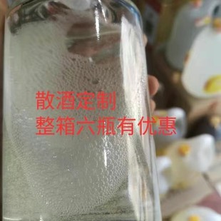 56国标芝麻香东营特产纯粮酿造马场散酒高端定制走访自饮聚会口粮