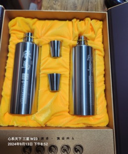 53度欣马经典纯粮酿造高端商务礼品不锈钢酒壶两瓶装东营特产马场