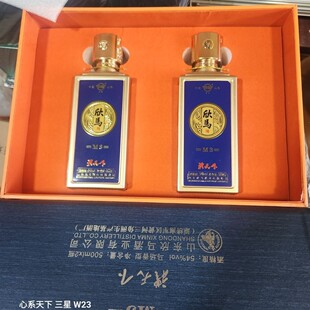 54度欣马礼天下M3高端商务礼品盒东营特产马场酒纯粮实体店发货保