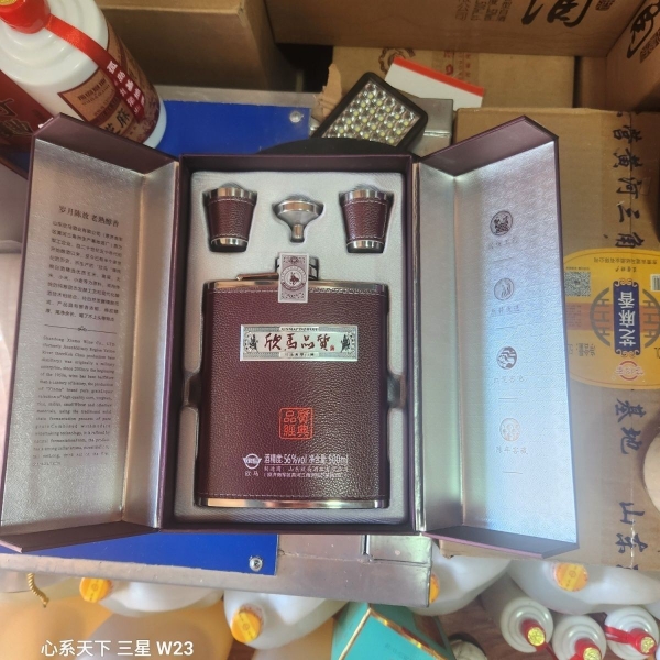 56度欣马不锈钢500ml东营特产马场酒纯粮酒特制礼盒高端商务走访