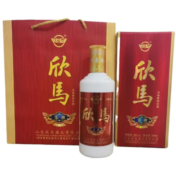 54度欣马玉液东营特产马场酒纯粮酿造白酒批整箱特惠包邮口粮酒