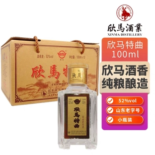 欣马特曲52度马场特产纯梁酒酿造固态发酵原产地东营发货100mlX48