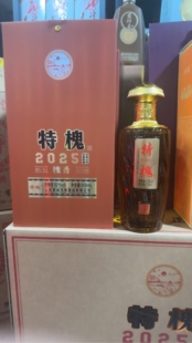 52度槐花酒露酒特槐2025东营味道东营特产自饮聚会口粮酒实惠瓶装