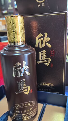 54度欣马经典小窖纯粮酿造口粮酒整箱六瓶包邮东营特产马场酒白酒